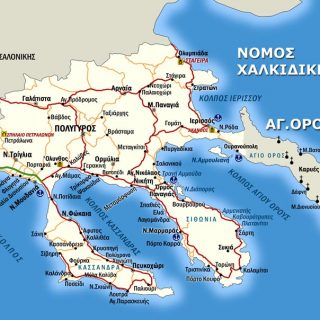 Ακίνητα προς πώληση