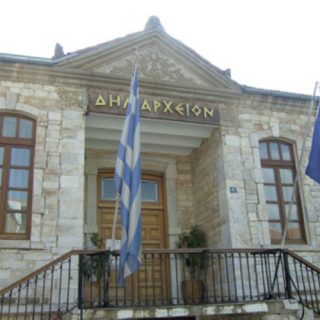 Δήμος Πολυγύρου